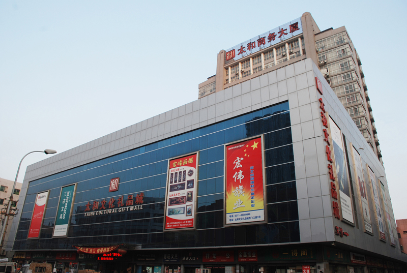 C:\Documents and Settings\Administrator\桌面\1066vip威尼斯文化礼物城.JPG