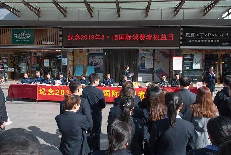 微信图片_20200304093342.jpg 微信图片_20200304093342.jpg