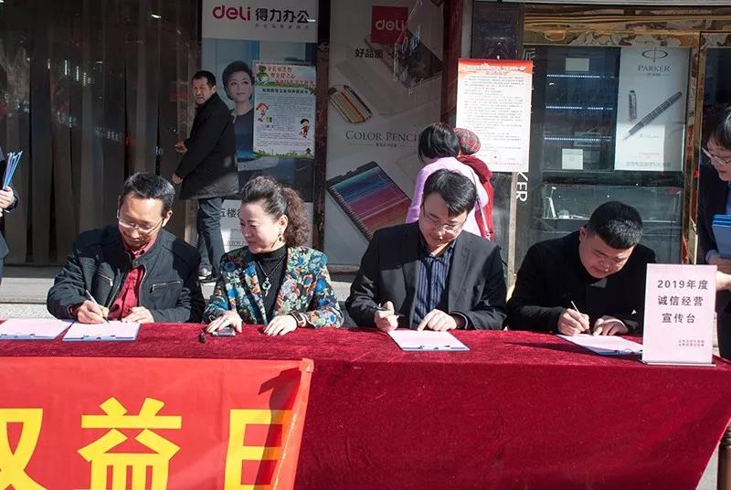 微信图片_20200304093439.jpg 微信图片_20200304093439.jpg