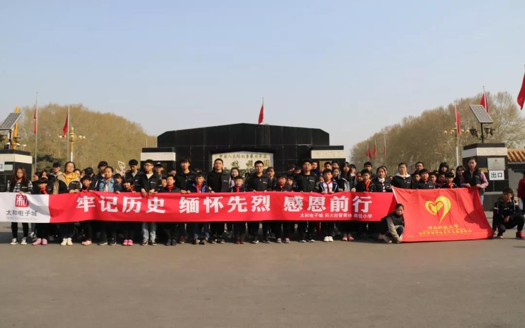 微信图片_20200304152146.jpg 微信图片_20200304152146.jpg