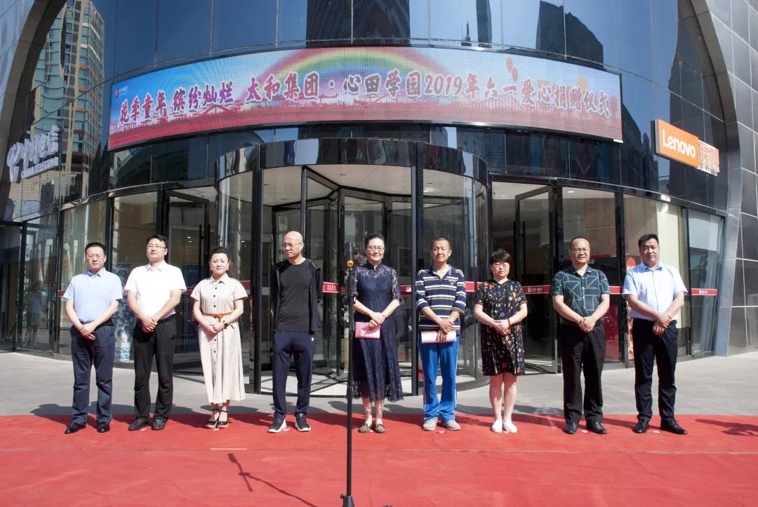 微信图片_20200305151905.jpg