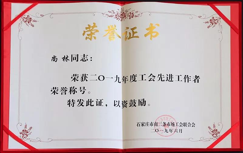微信图片_20200306081946.jpg 微信图片_20200306081946.jpg