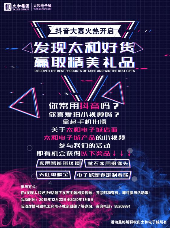 微信图片_20200313170130.jpg 微信图片_20200313170130.jpg