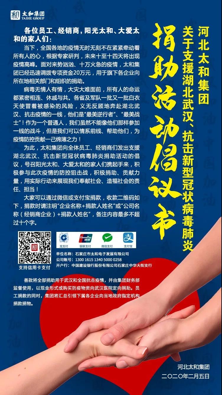 微信图片_20200315154328.jpg