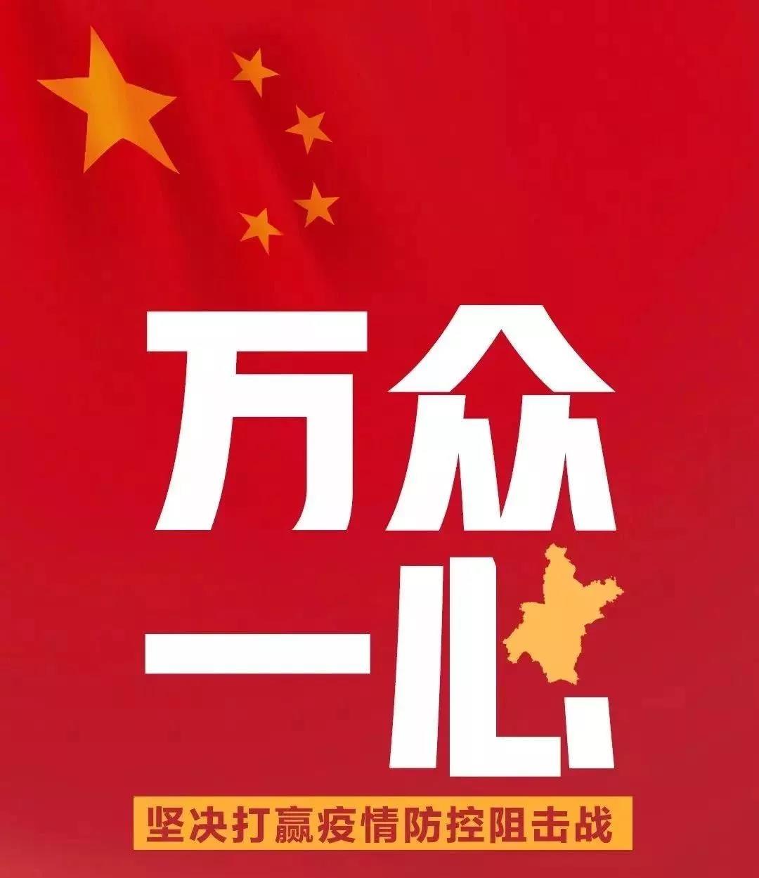 微信图片_20200315155229.jpg 微信图片_20200315155229.jpg