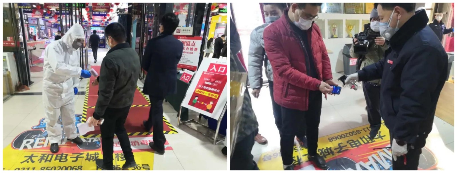 微信图片_20200315171650.jpg 微信图片_20200315171650.jpg