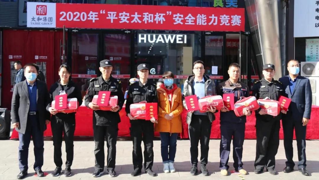 微信图片_20201209154358.jpg 微信图片_20201209154358.jpg