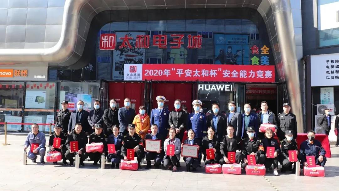 微信图片_20201209154529.jpg 微信图片_20201209154529.jpg
