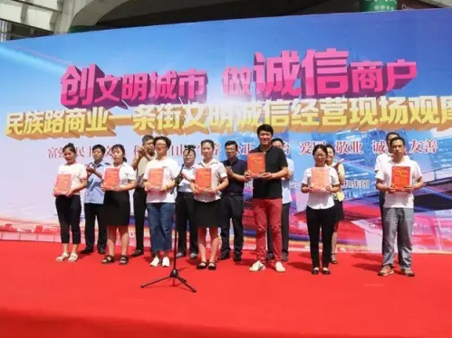 20180604165410 1066vip威尼斯(中国)有限公司-官方网站