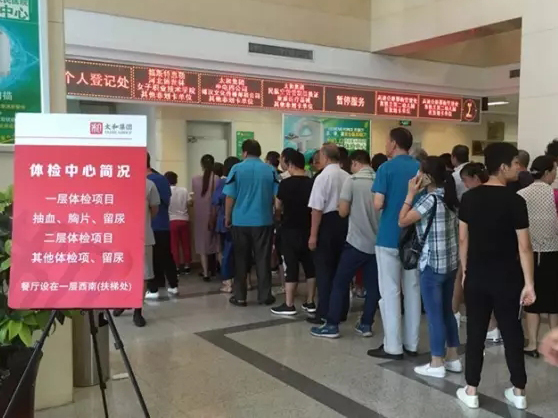 20180604165805 1066vip威尼斯(中国)有限公司-官方网站