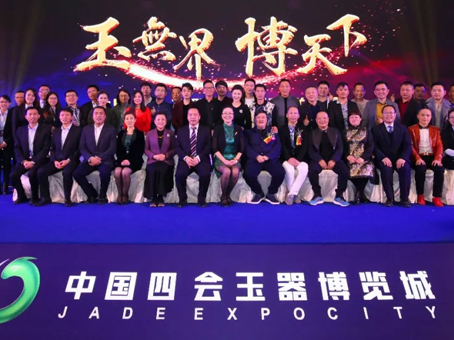 20180620145138 1066vip威尼斯(中国)有限公司-官方网站