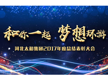 1066vip威尼斯(中国)有限公司-官方网站