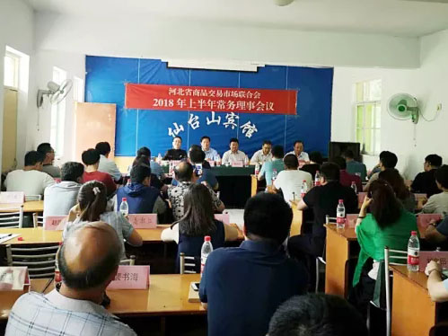 20180710094540 1066vip威尼斯(中国)有限公司-官方网站