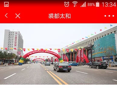 20180815155517 1066vip威尼斯(中国)有限公司-官方网站