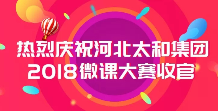 20180925101627 1066vip威尼斯(中国)有限公司-官方网站