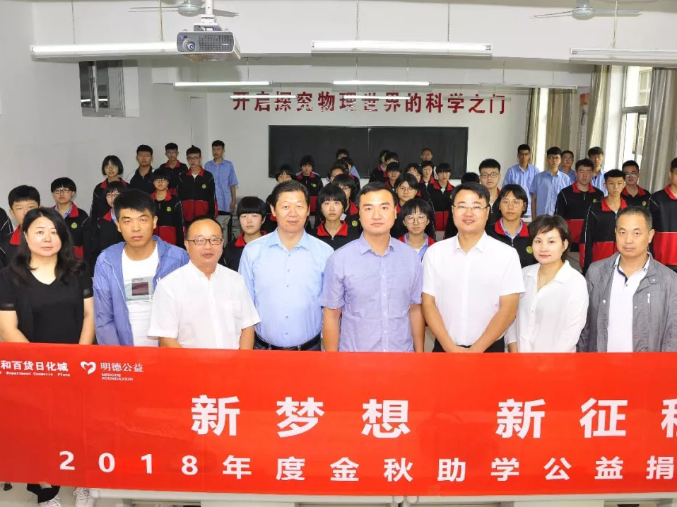 20181128143840 1066vip威尼斯(中国)有限公司-官方网站