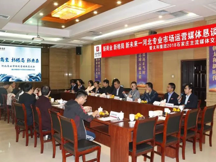 20181128151527 1066vip威尼斯(中国)有限公司-官方网站