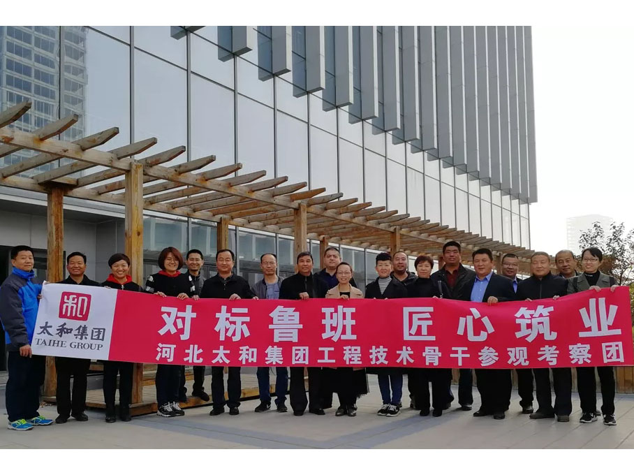 20181204111422 1066vip威尼斯(中国)有限公司-官方网站