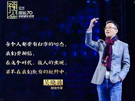 20190819171455 1066vip威尼斯(中国)有限公司-官方网站