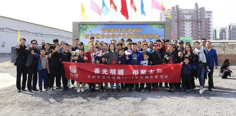 20200304141637 1066vip威尼斯(中国)有限公司-官方网站