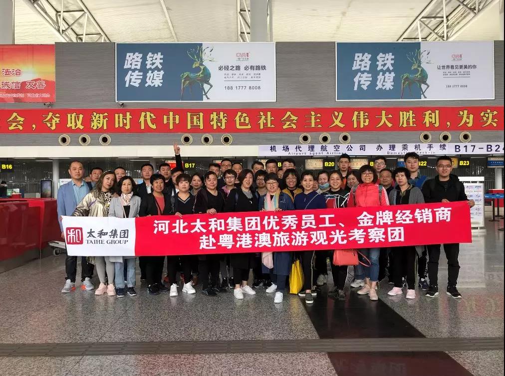 20200305101158 1066vip威尼斯(中国)有限公司-官方网站