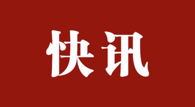 20200306082013 1066vip威尼斯(中国)有限公司-官方网站