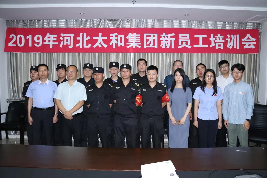 20200309090929 1066vip威尼斯(中国)有限公司-官方网站