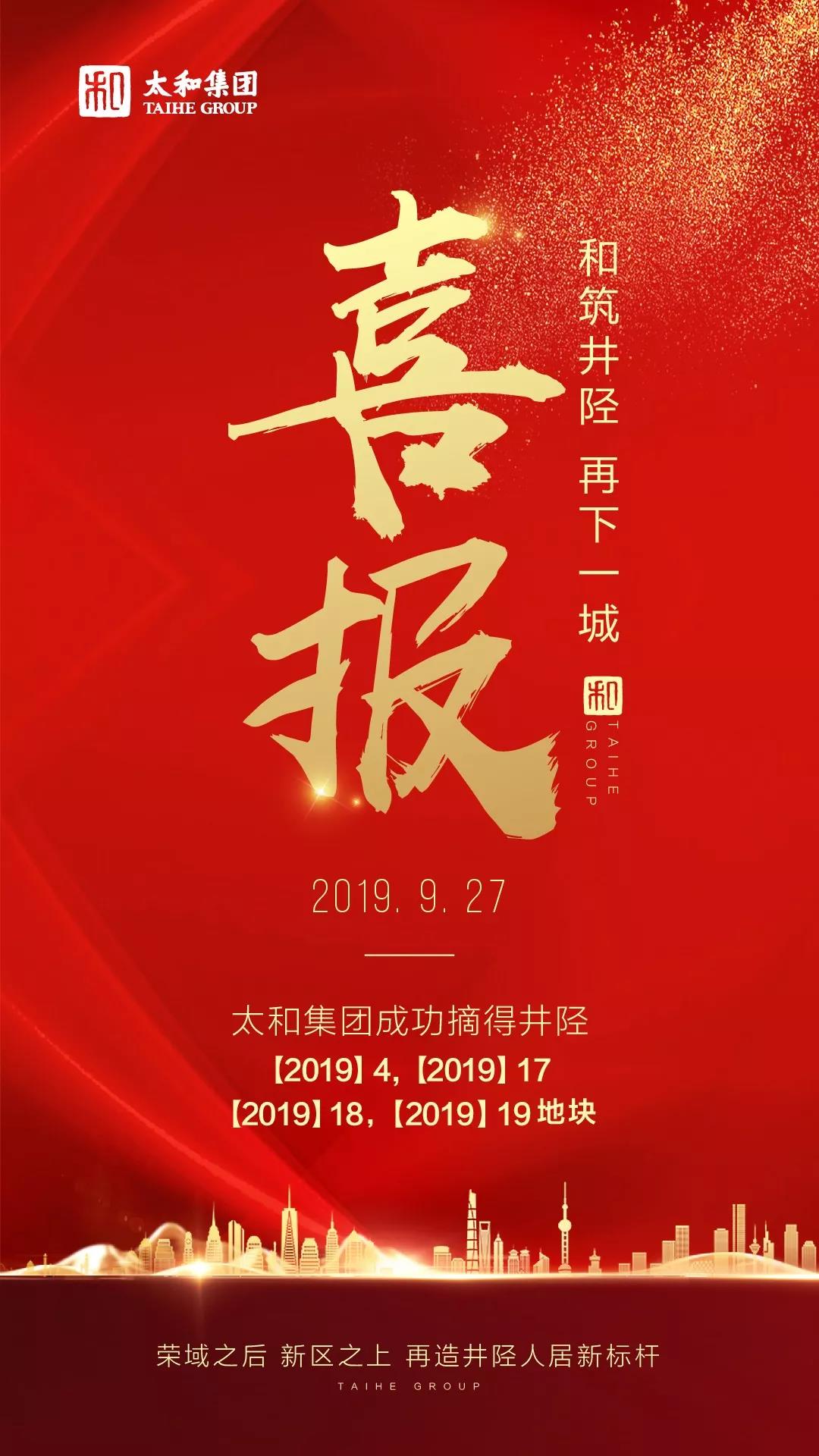 20200309153134 1066vip威尼斯(中国)有限公司-官方网站