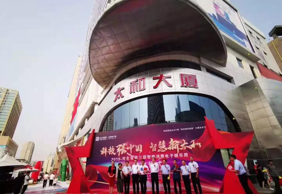 20200309154028 1066vip威尼斯(中国)有限公司-官方网站