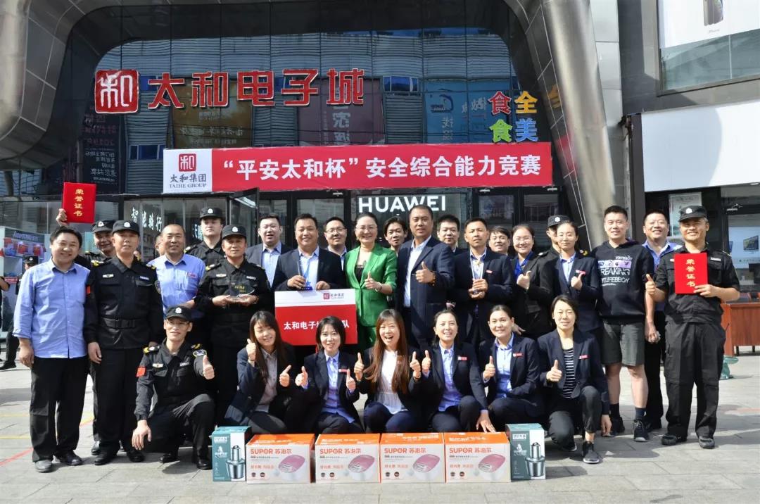 20200310101430 1066vip威尼斯(中国)有限公司-官方网站