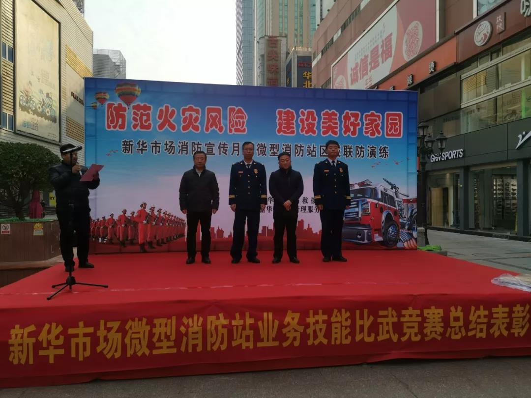 20200313151718 1066vip威尼斯(中国)有限公司-官方网站