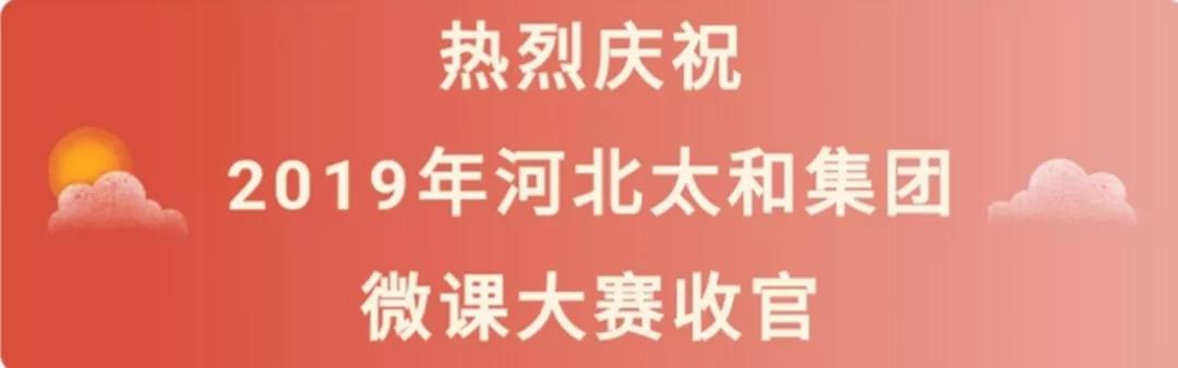20200313155513 1066vip威尼斯(中国)有限公司-官方网站