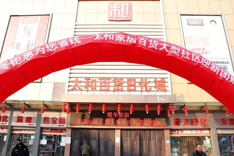 20200313164917 1066vip威尼斯(中国)有限公司-官方网站