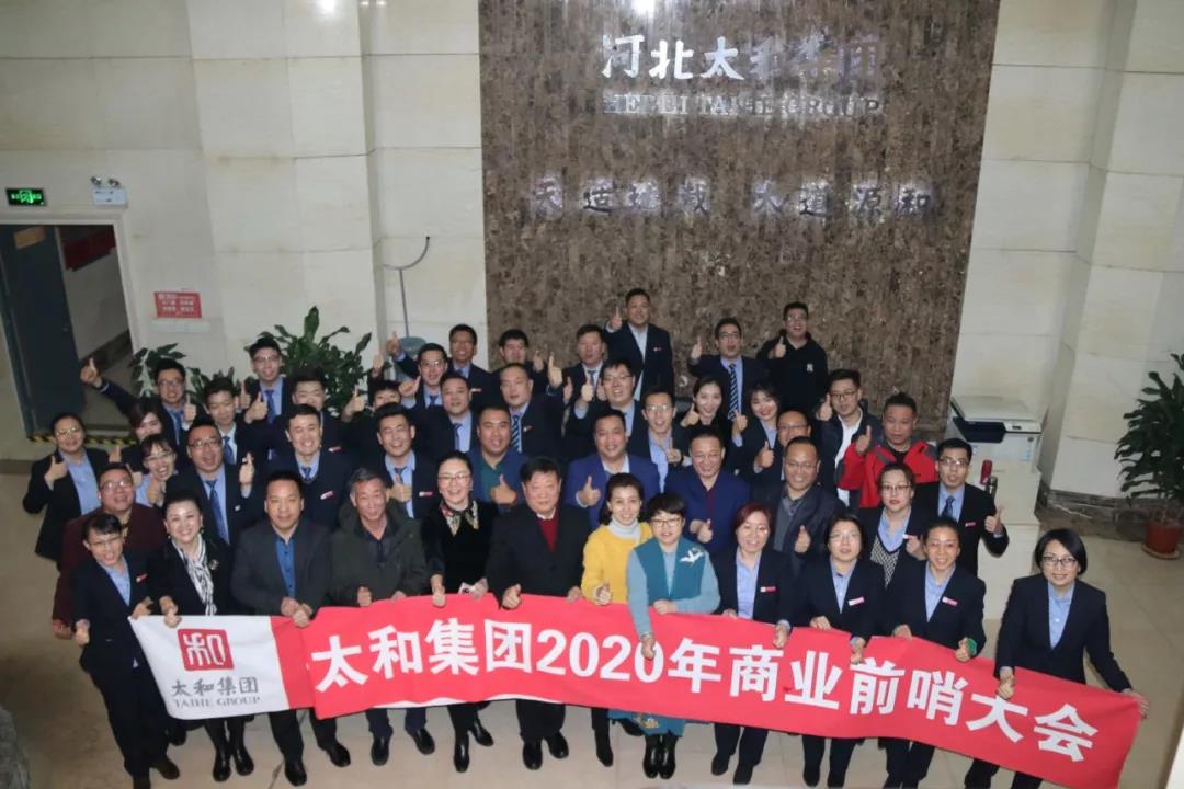 20200313173310 1066vip威尼斯(中国)有限公司-官方网站