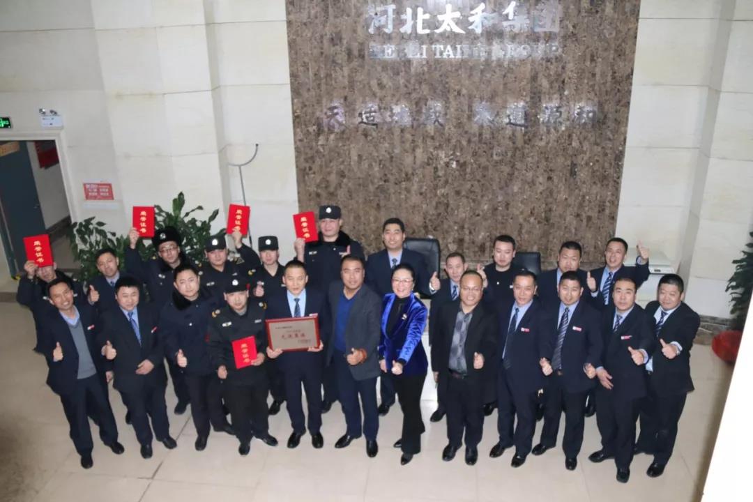 20200315093529 1066vip威尼斯(中国)有限公司-官方网站