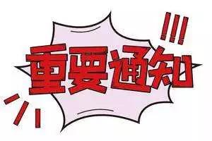 20200315153915 1066vip威尼斯(中国)有限公司-官方网站