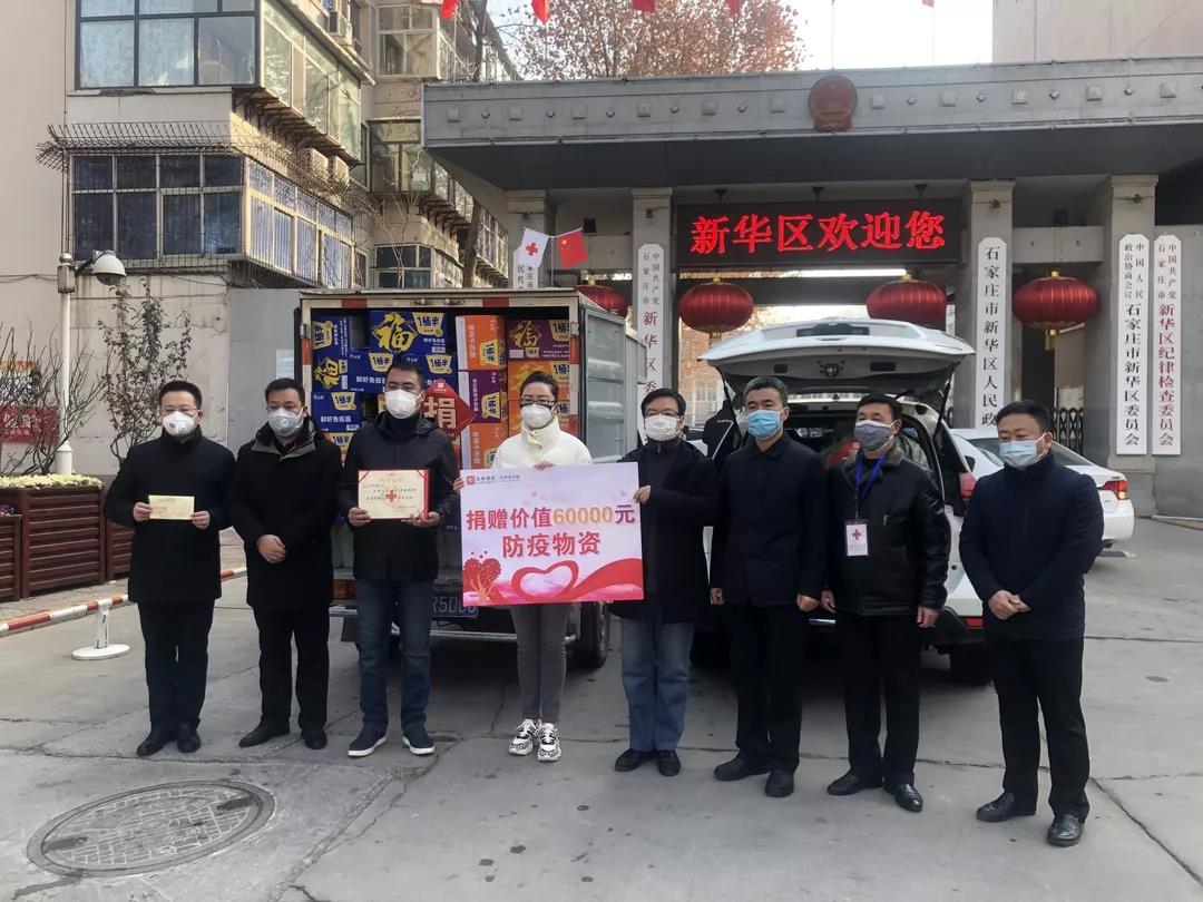 20200315165106 1066vip威尼斯(中国)有限公司-官方网站