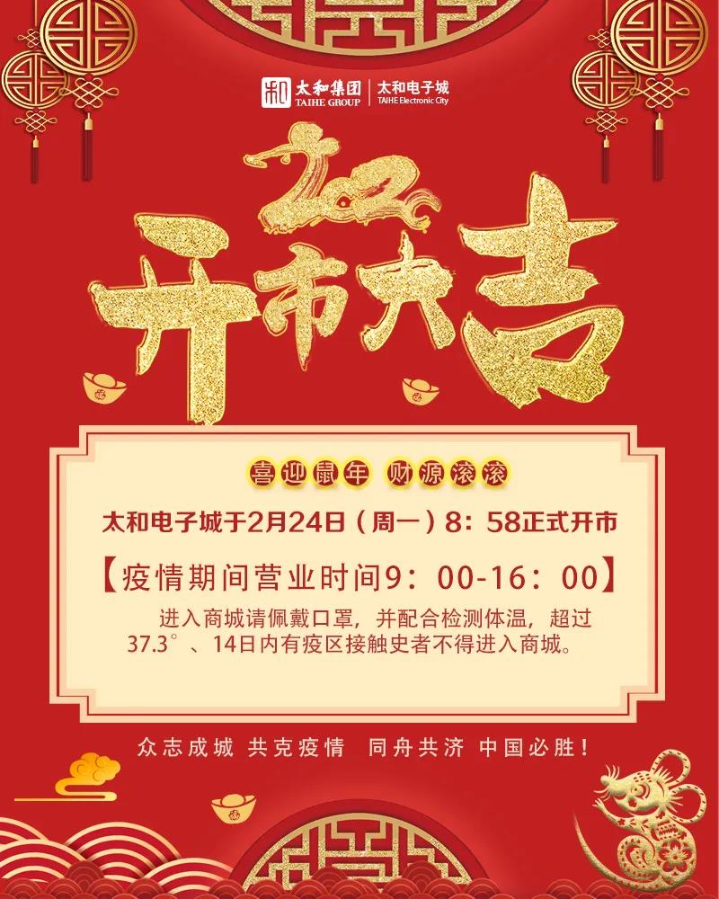 20200315170459 1066vip威尼斯(中国)有限公司-官方网站