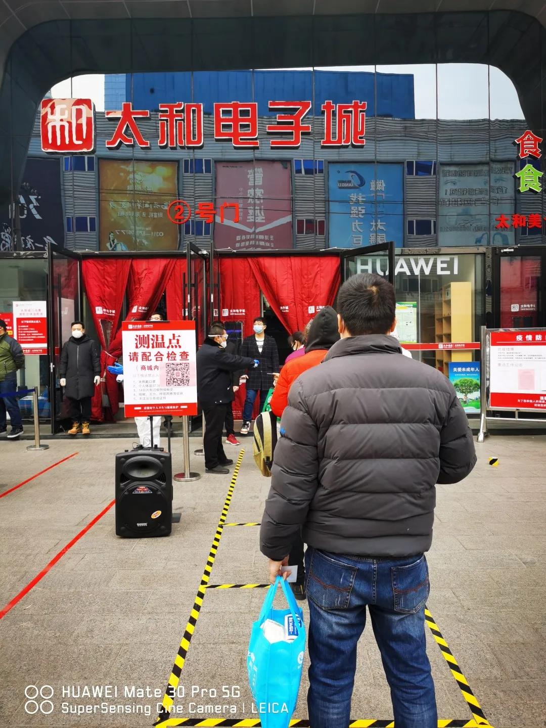 20200315172357 1066vip威尼斯(中国)有限公司-官方网站
