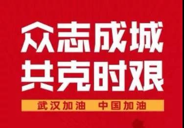 1066vip威尼斯(中国)有限公司-官方网站