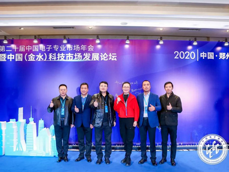 20201209161600 1066vip威尼斯(中国)有限公司-官方网站