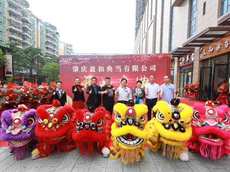 20210427180928 1066vip威尼斯(中国)有限公司-官方网站