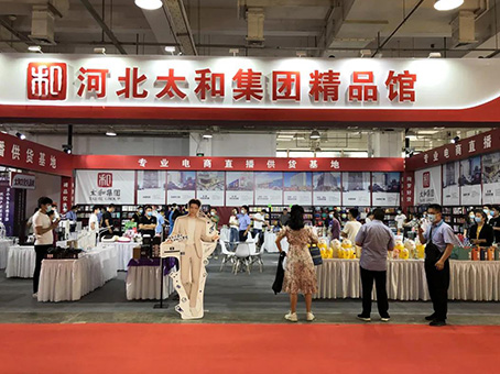 20210625143539 1066vip威尼斯(中国)有限公司-官方网站