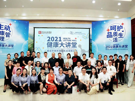 20210628101941 1066vip威尼斯(中国)有限公司-官方网站
