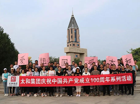 20210719090133 1066vip威尼斯(中国)有限公司-官方网站