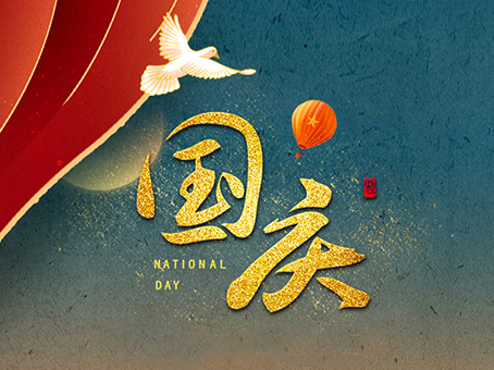 20211001163749 1066vip威尼斯(中国)有限公司-官方网站