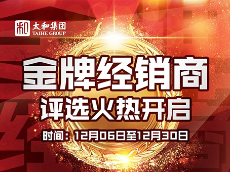 20211223092242 1066vip威尼斯(中国)有限公司-官方网站