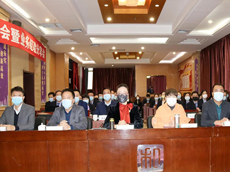 20211223094036 1066vip威尼斯(中国)有限公司-官方网站