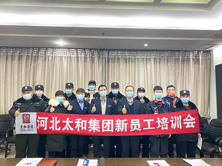 20220119141703 1066vip威尼斯(中国)有限公司-官方网站