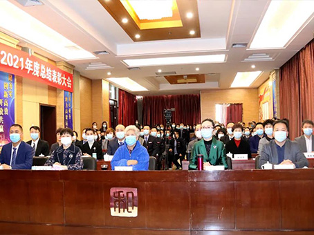 20220119145025 1066vip威尼斯(中国)有限公司-官方网站